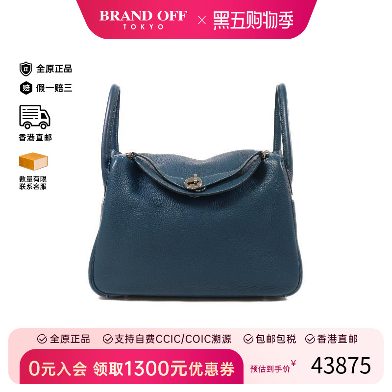 中古Hermes爱马仕斜挎包