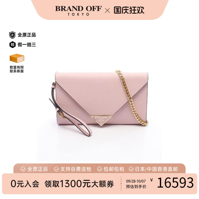 中古Prada普拉达手拿包