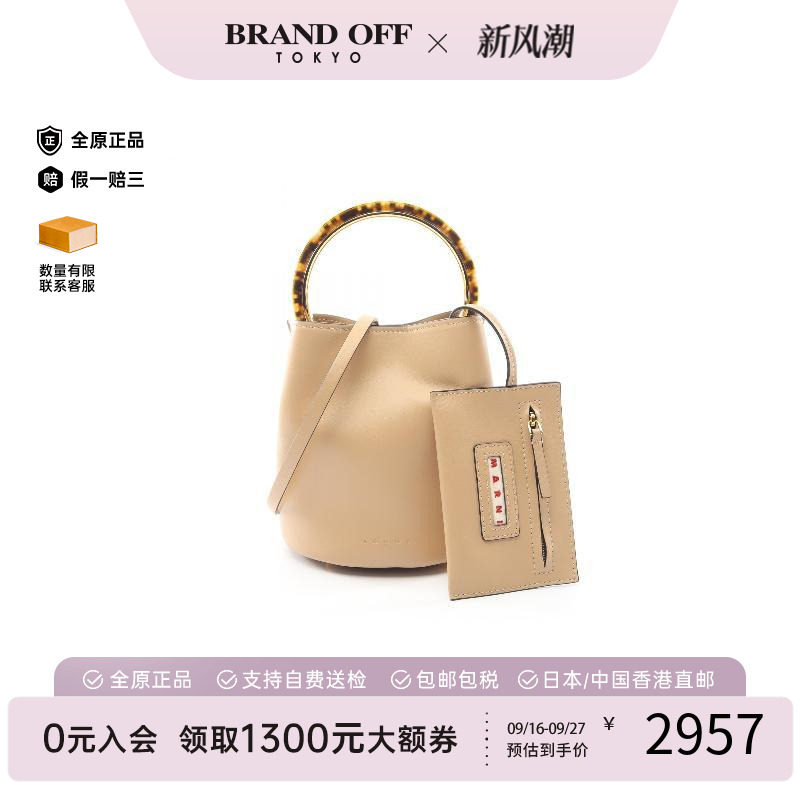 中古Marni玛尼斜挎包レディース