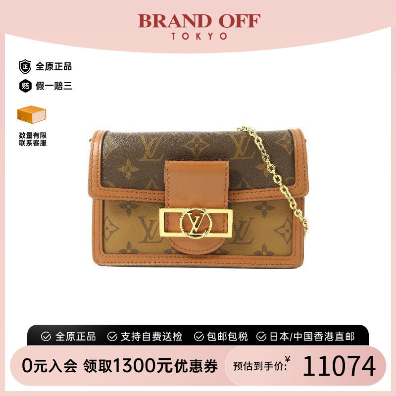 中古LV路易威登斜挎包レディース