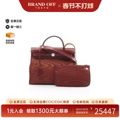 中古Hermes爱马仕手提包