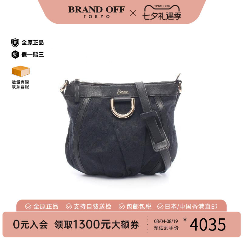 中古Gucci古驰斜挎包レディース