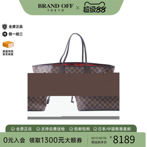 中古LV路易威登托特包