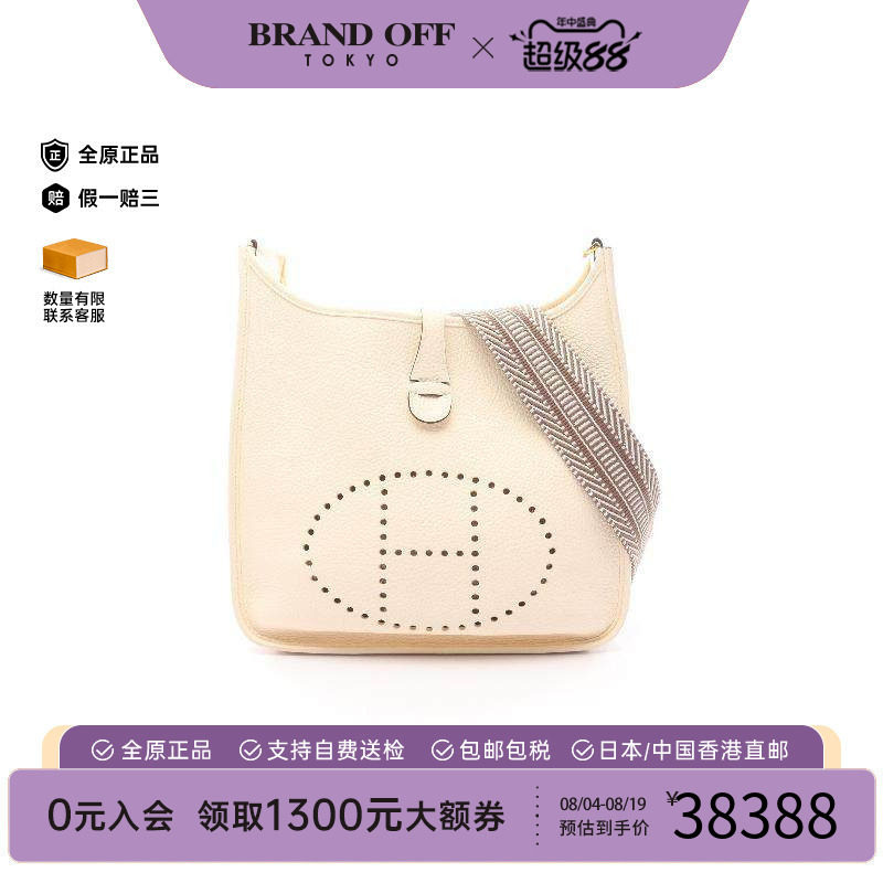 中古Hermes爱马仕单肩包
