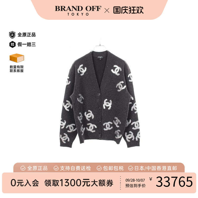 中古Chanel香奈儿上衣レディース