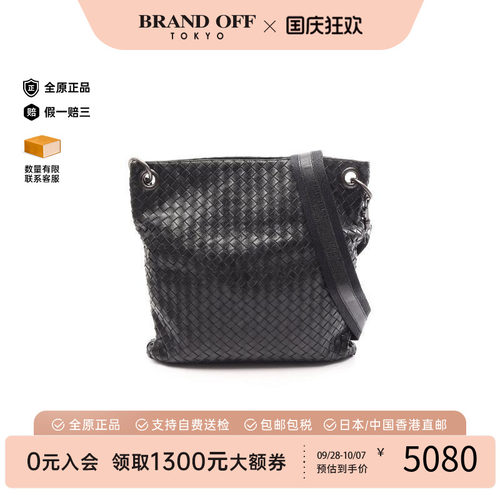 中古BottegaVeneta葆蝶家斜挎包