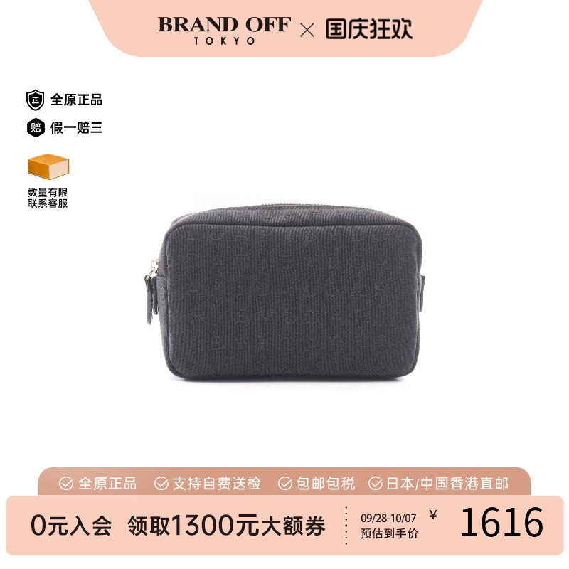 中古Bvlgari宝格丽化妆包