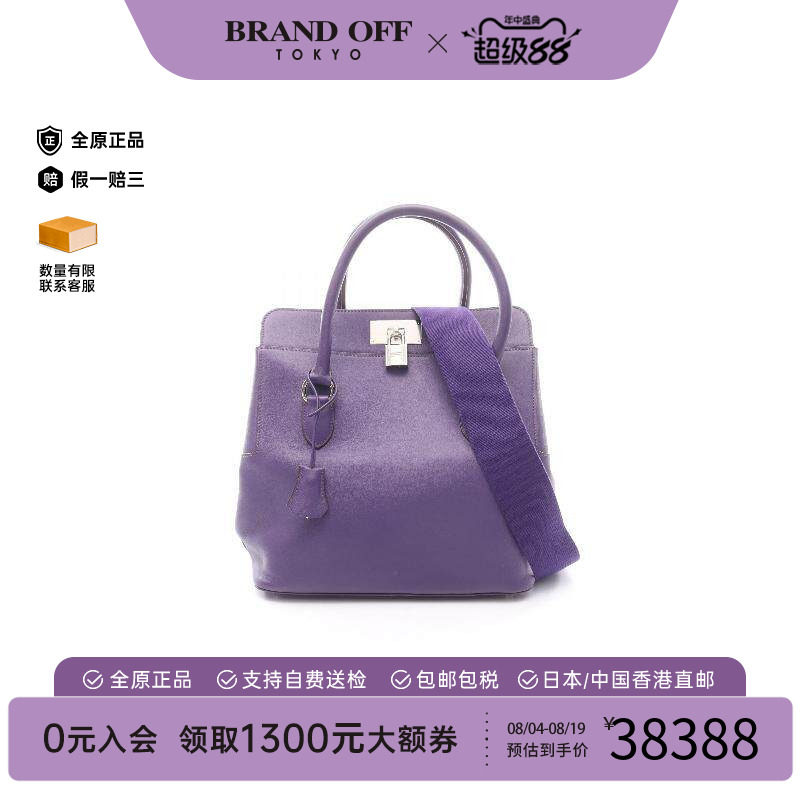 中古Hermes爱马仕手提包