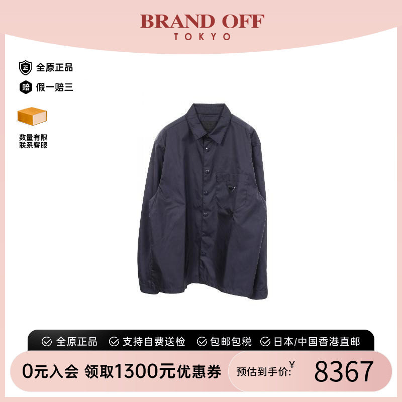 中古Prada普拉达外套メンズ尼龙
