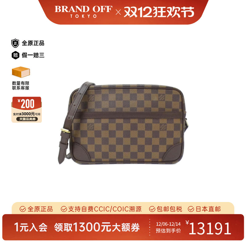 中古LV路易威登斜挎包