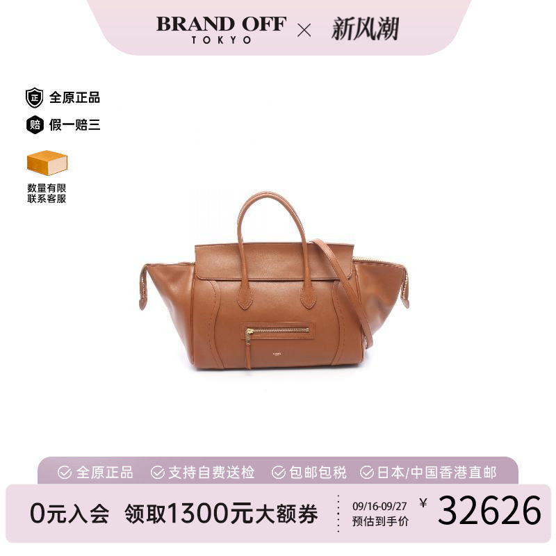 中古Celine赛琳斜挎包レディース