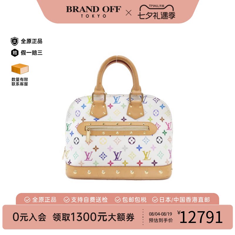 中古LV路易威登手提包