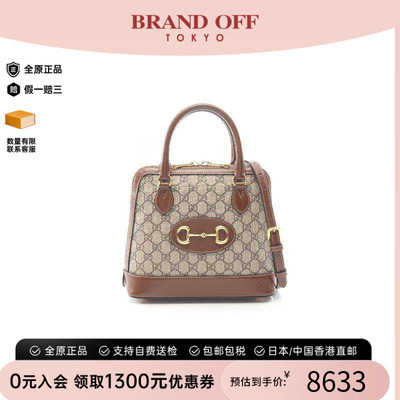 中古Gucci古驰斜挎包レディース