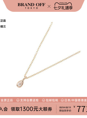 中古Tiffany&Co蒂芙尼项链