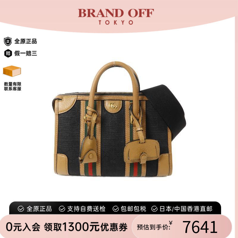 中古Gucci古驰斜挎包レディース
