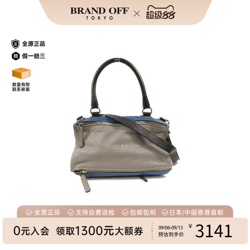 中古Givenchy纪梵希斜挎包