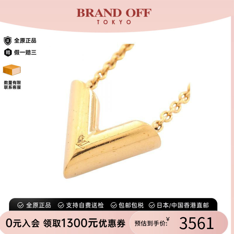 中古LV路易威登项链レディース