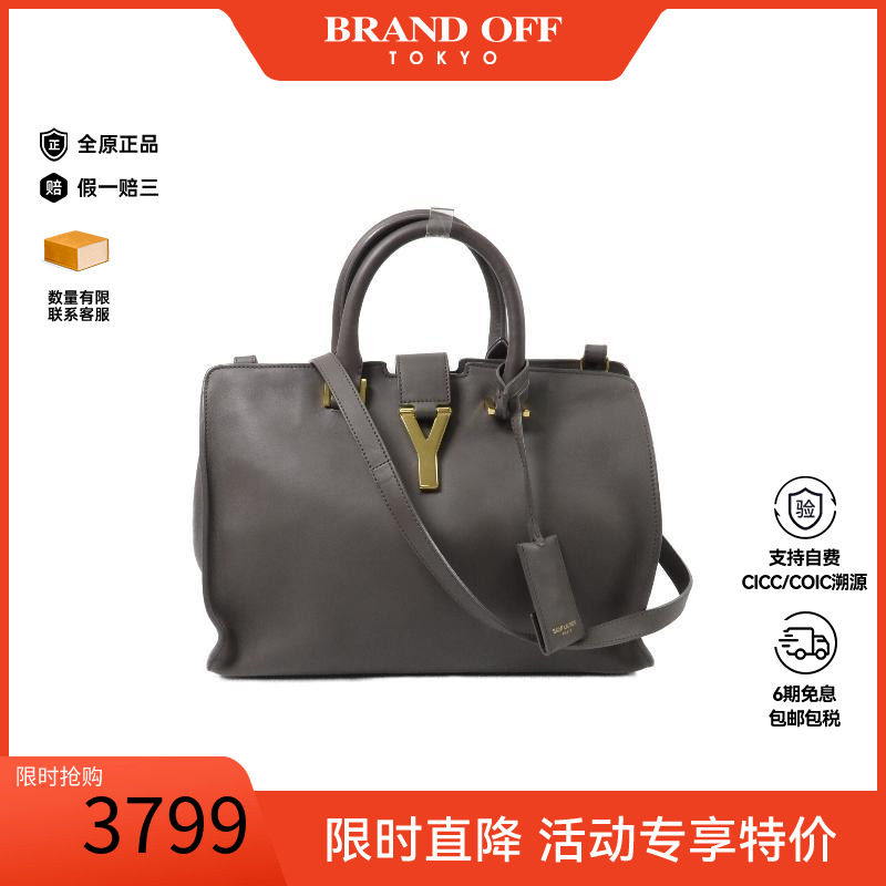 中古YSL圣罗兰斜挎包レディース
