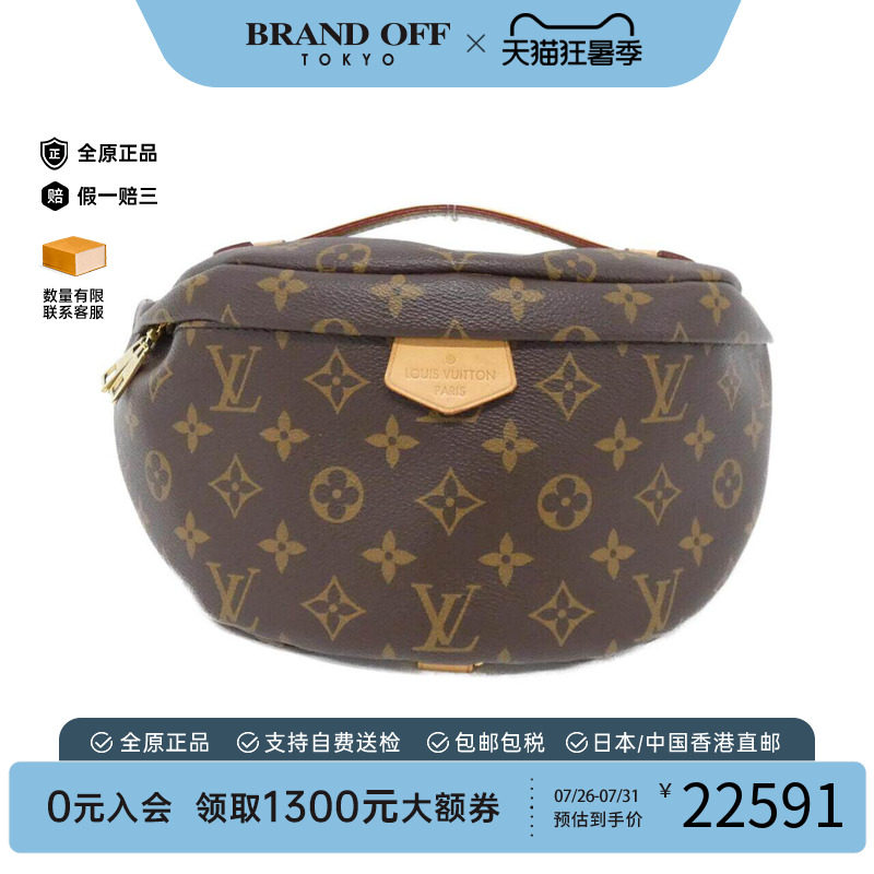 中古LV路易威登女包手提包