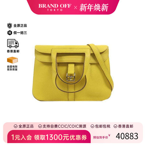 中古Hermes爱马仕斜挎包