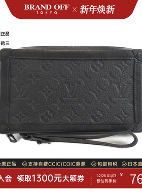 中古LV路易威登女包B级9新Soft Trunk Clutch老花手拿包