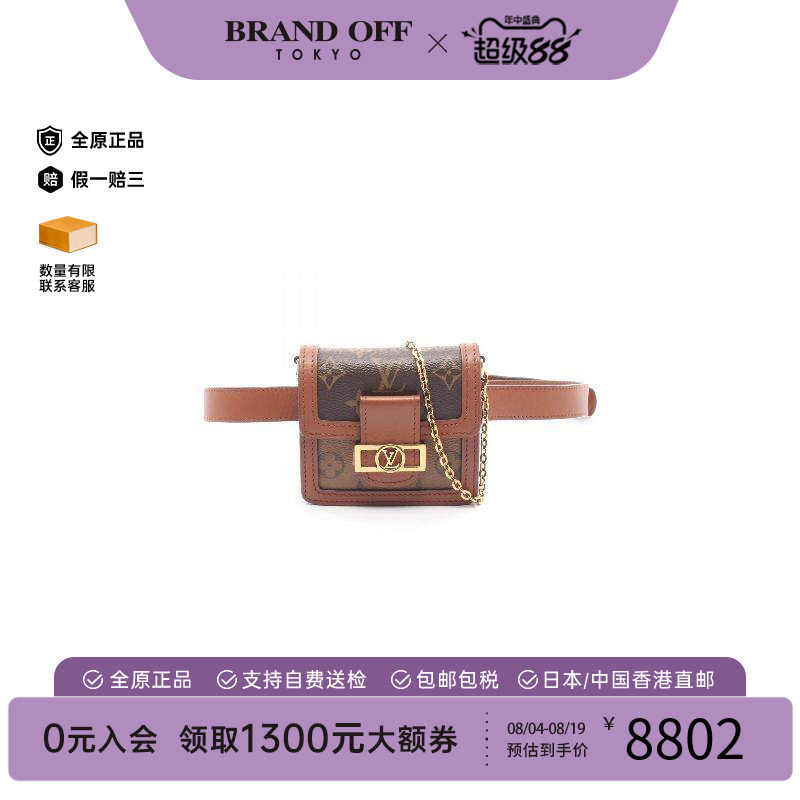 中古LV路易威登腰包レディース