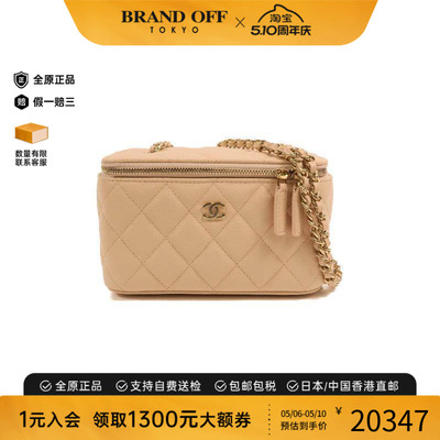 中古Chanel香奈儿斜挎包