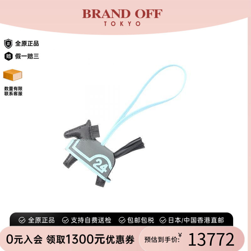 中古Hermes爱马仕其他