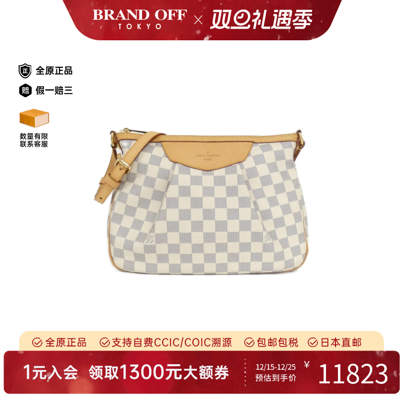 中古LV路易威登女包A级95新 Azur Siracusa棋盘格斜挎包BRANDOFF