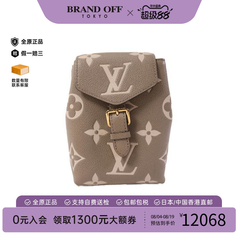 中古LV路易威登斜挎包メンズ牛皮
