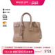 中古YSL圣罗兰女包B级9新Shoulder bag肩包牛皮斜挎包棕色