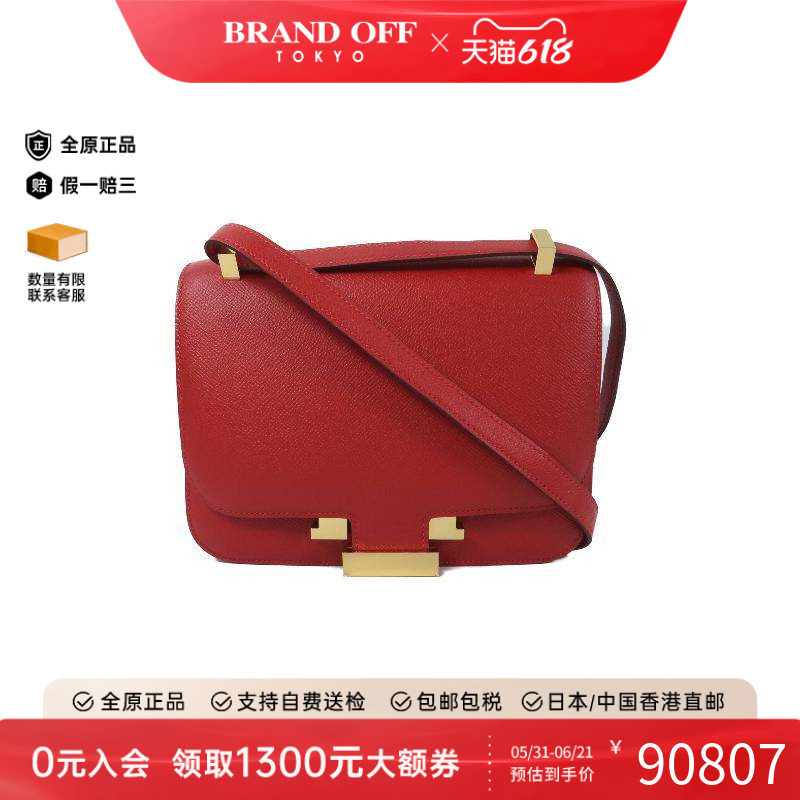 中古Hermes爱马仕单肩包