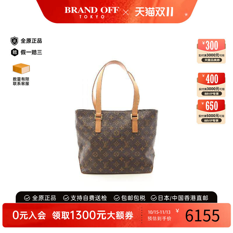 中古LV路易威登单肩包レディース