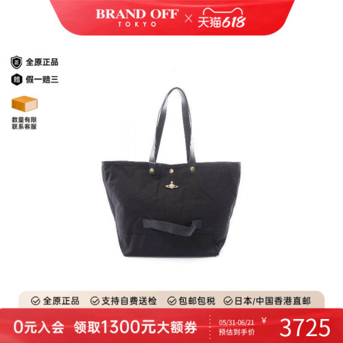 中古VivienneWestwood薇薇安