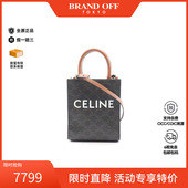 中古Celine赛琳女包A级95新Triomphe Vertical Cabas琴谱包斜挎包