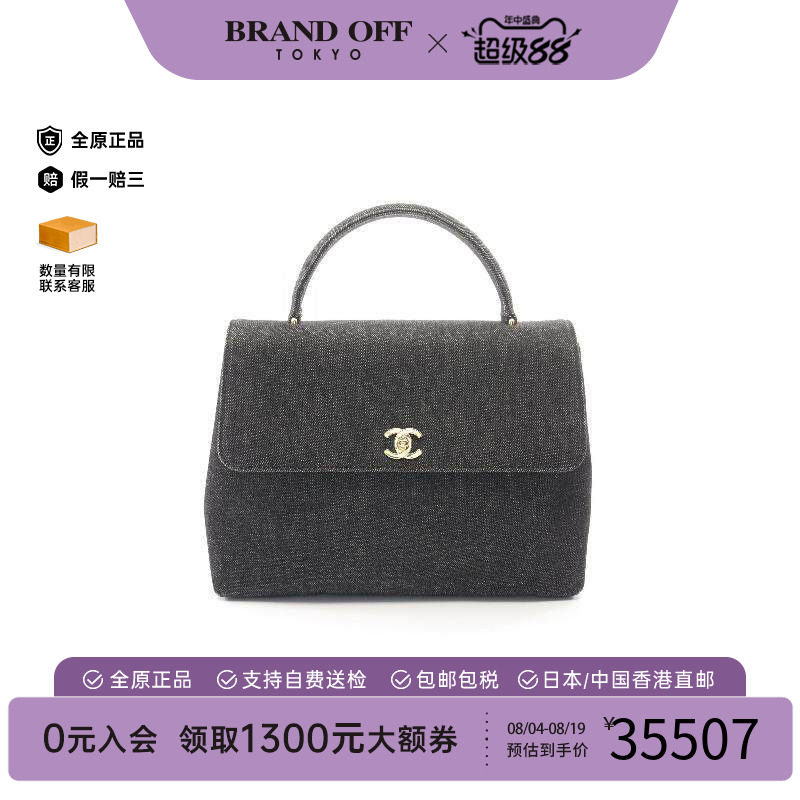 中古Chanel香奈儿手提包