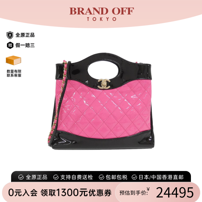 中古CHANEL香奈儿斜挎女包
