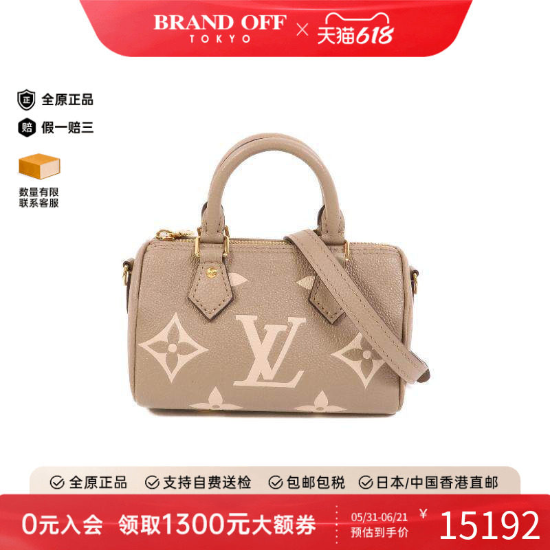 中古LV路易威登斜挎包レディース