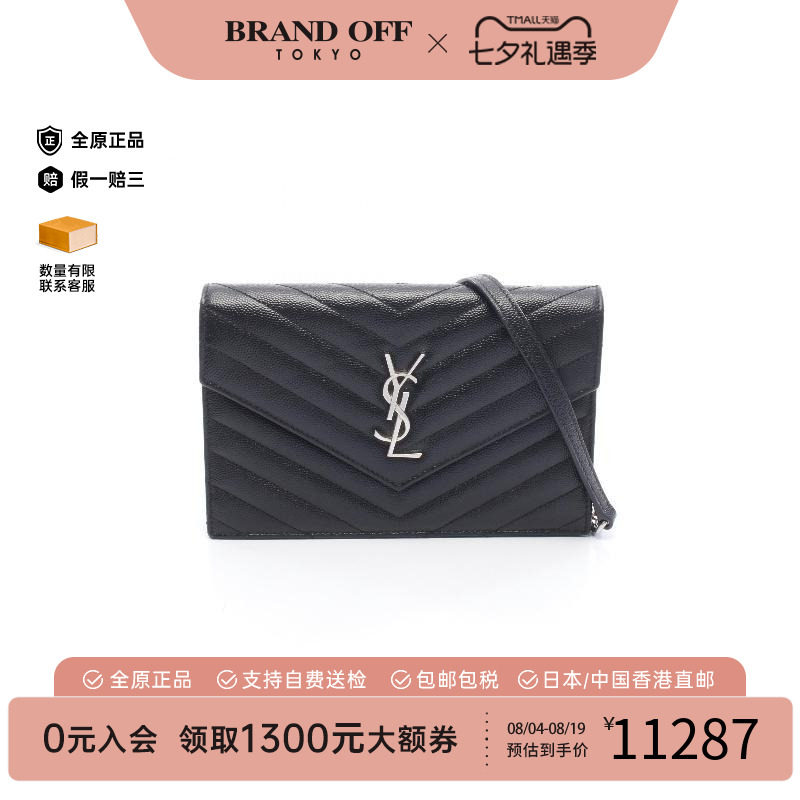 中古YSL圣罗兰斜挎包レディース