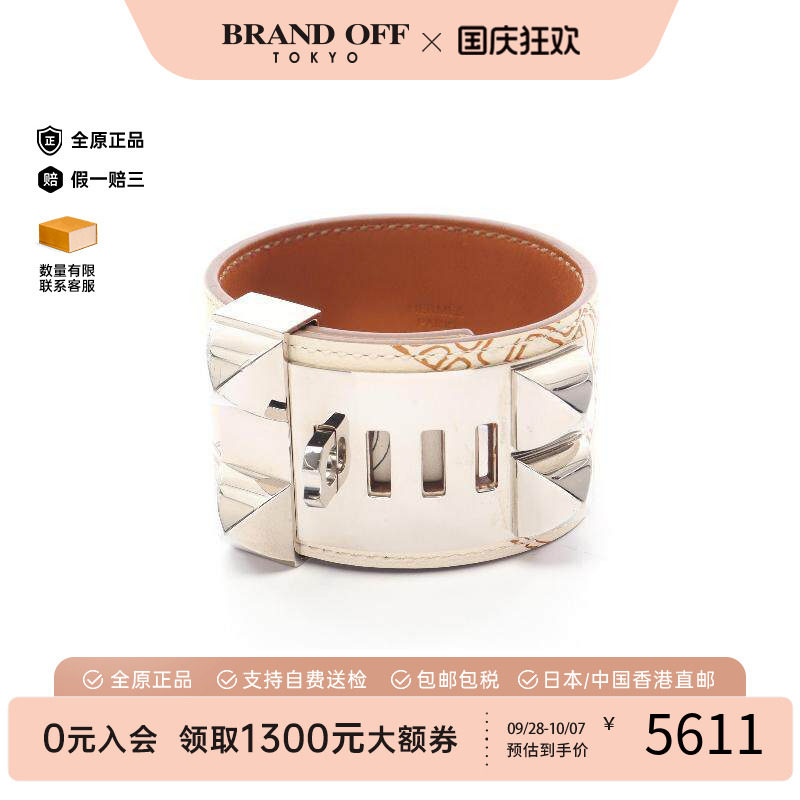 中古Hermes爱马仕手链レディース