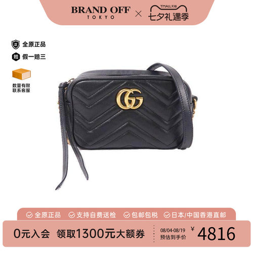 中古Gucci古驰斜挎包レディース