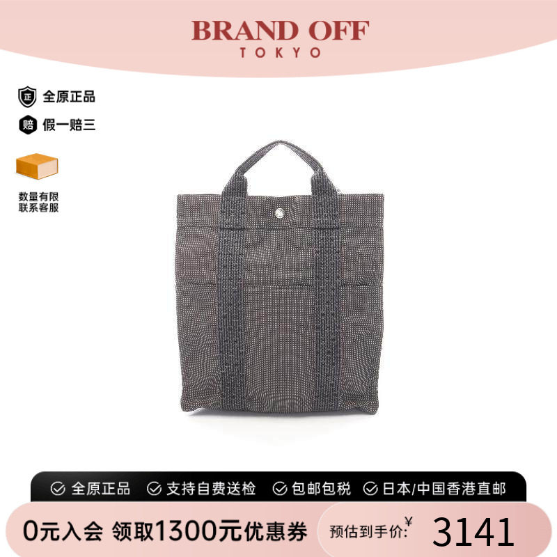 中古Hermes爱马仕双肩包
