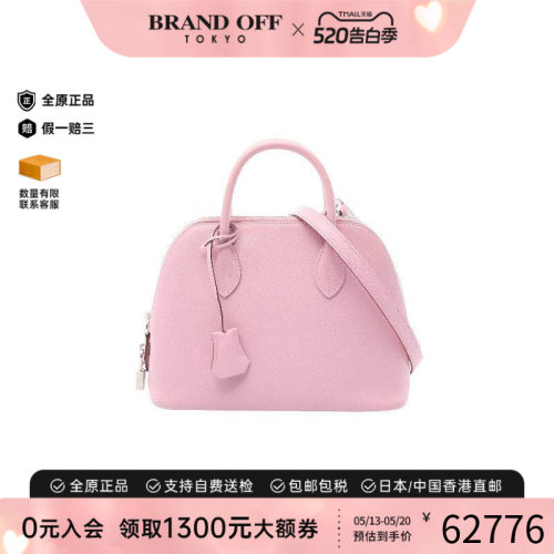 中古Hermes爱马仕斜挎包