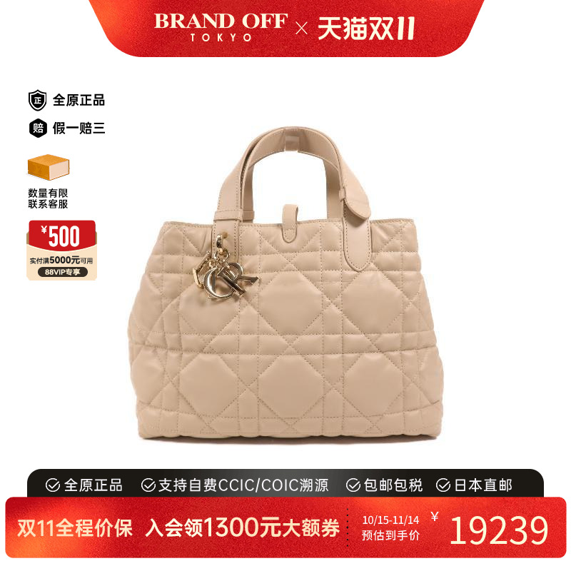 中古Dior迪奥手提包レディース