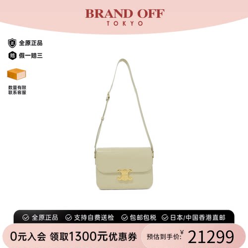 中古CELINE赛琳斜挎包