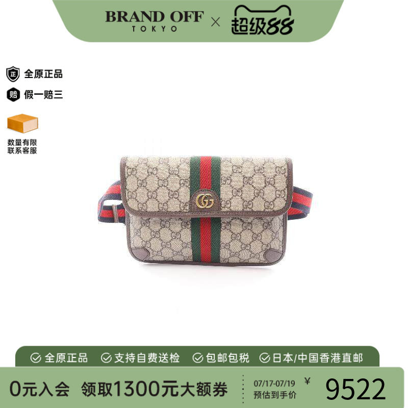 中古Gucci古驰斜挎包メンズ