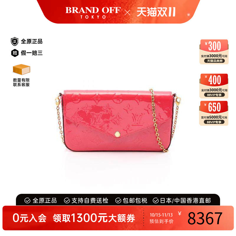 中古LV路易威登斜挎包レディース