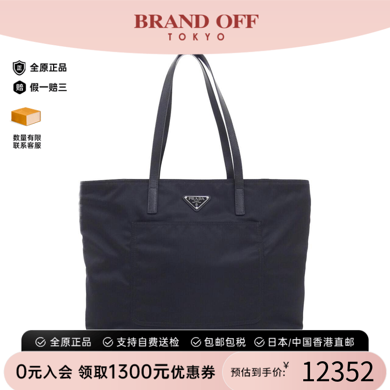 中古PRADA普拉达单肩包女包