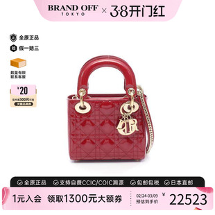 中古Dior迪奥女包A级95新Lady Dior 戴妃包漆皮斜挎包红色