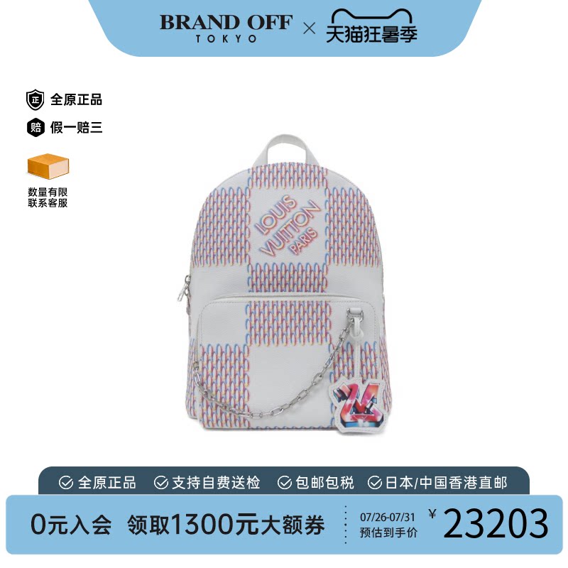 中古LV路易威登双肩包A级